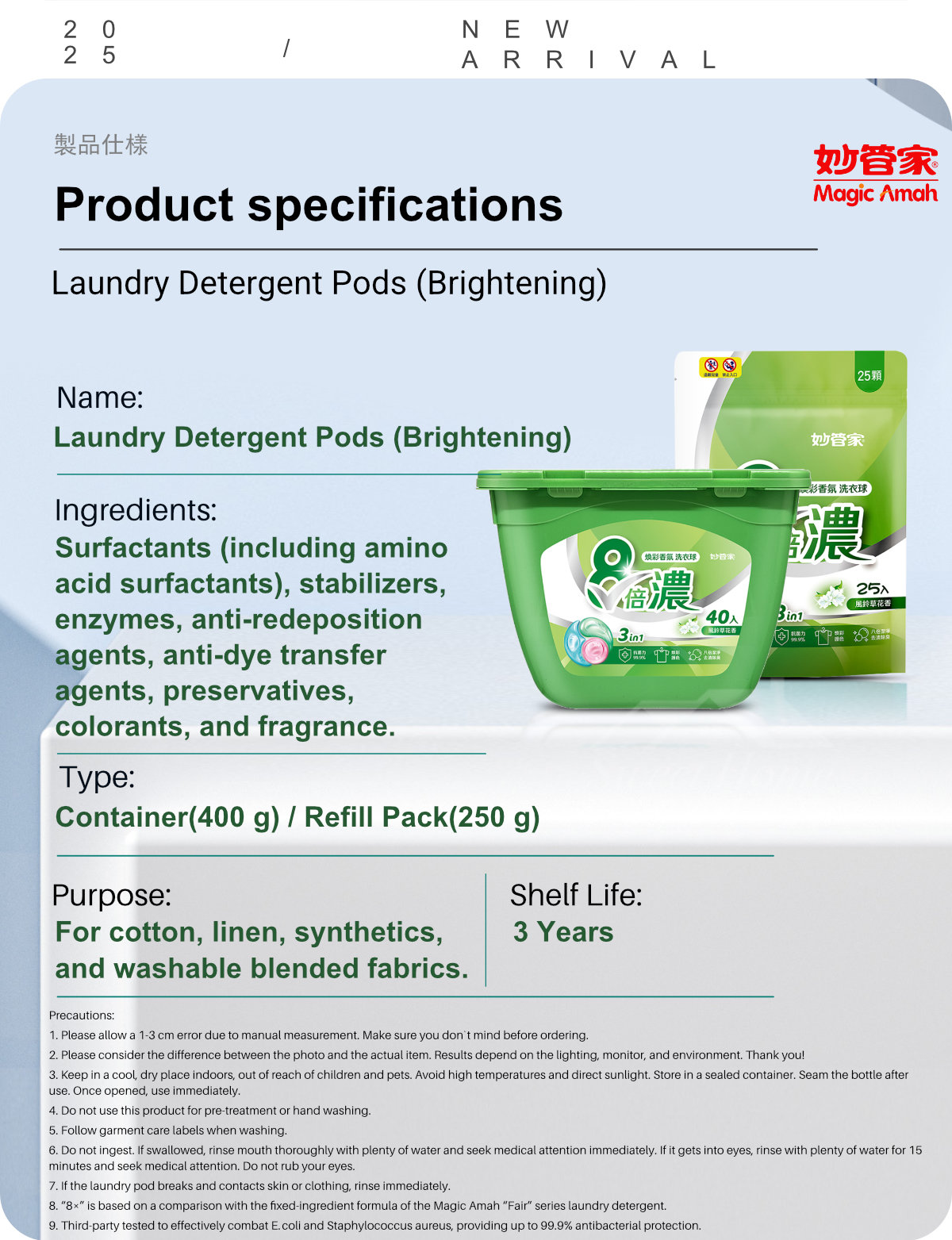 Laundry Detergent Pods-Brightening-10